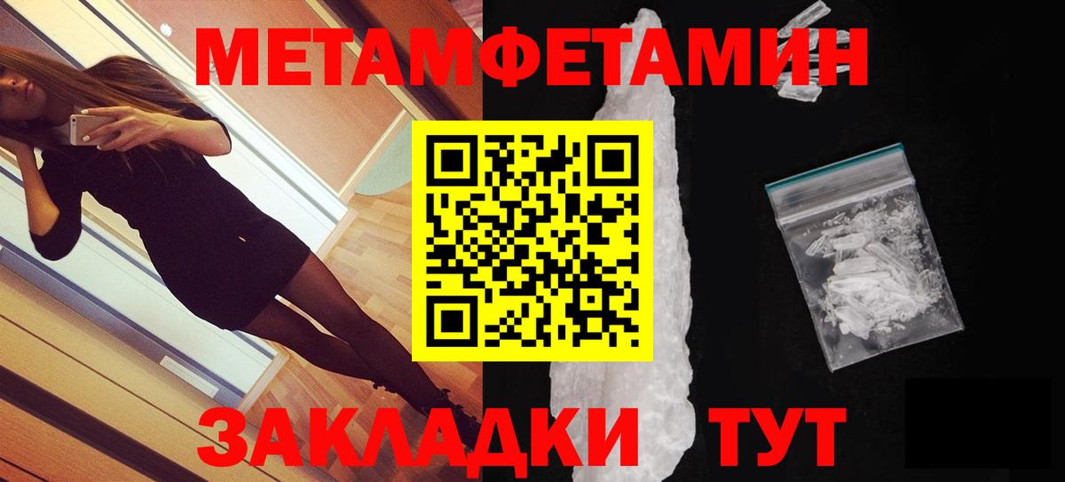 Ленинск-Кузнецкий  АМФЕТАМИН 97%  Амфетамин  АМФЕТАМИН  Вход с VPN 