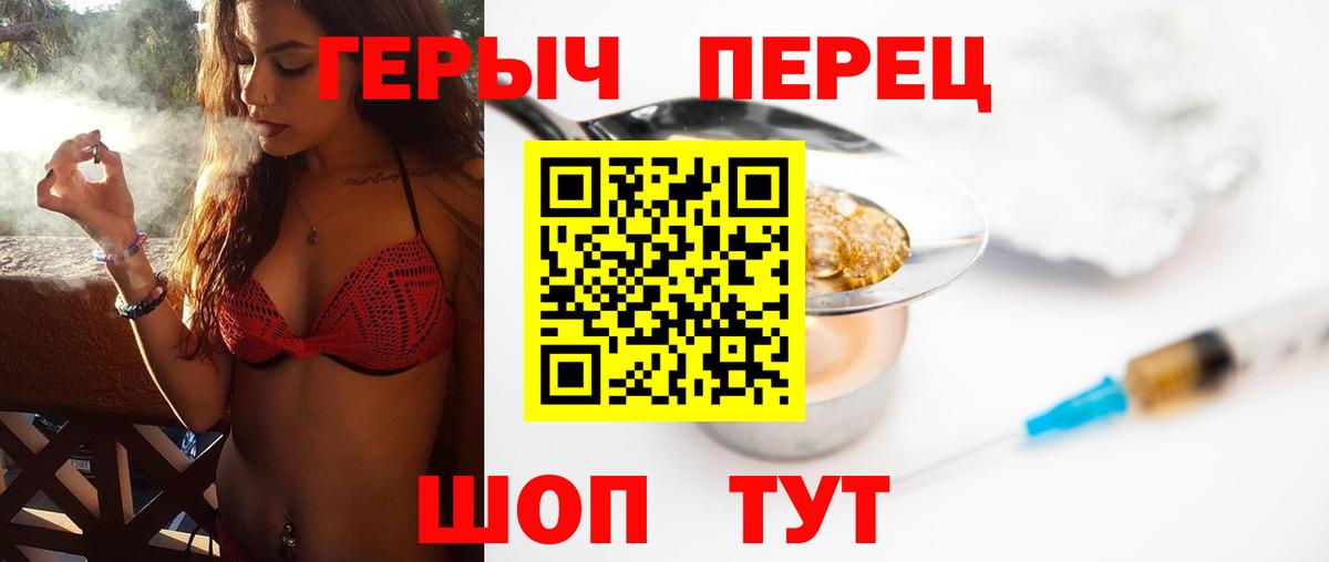 Героин гречка  Вход с VPN  ГЕРОИН  Ленинск-Кузнецкий 