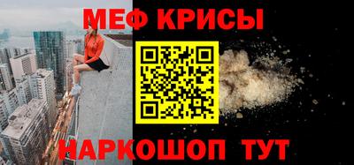 а пвп мука Заводоуковск