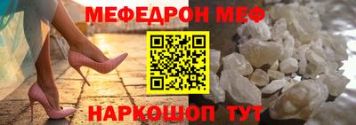 винт Заволжье