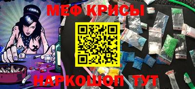 а пвп мука Заводоуковск