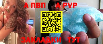 Альфа ПВП Жуковский