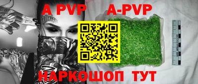 а пвп мука Заводоуковск