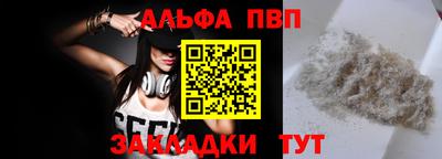 а пвп мука Заводоуковск