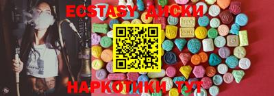 а пвп мука Заводоуковск
