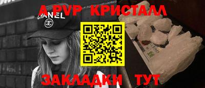 а пвп мука Заводоуковск