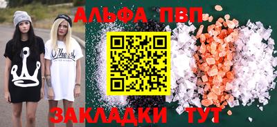 а пвп мука Заводоуковск