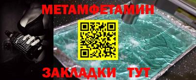 винт Заволжье