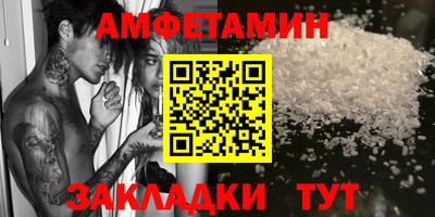 винт Заволжье