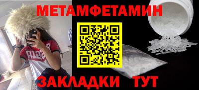а пвп мука Заводоуковск