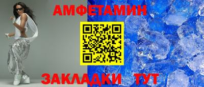 Альфа ПВП Жуковский