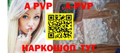 Альфа ПВП Жуковский