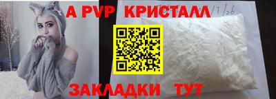 Альфа ПВП Жуковский