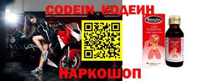 винт Заволжье