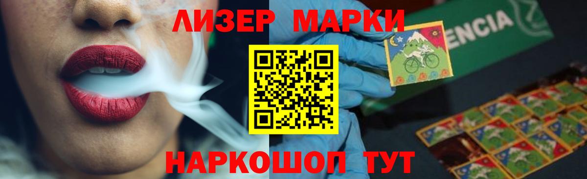 LSD-25 экстази ecstasy Ленинск-Кузнецкий
