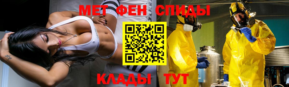 Метамфетамин Methamphetamine Ленинск-Кузнецкий
