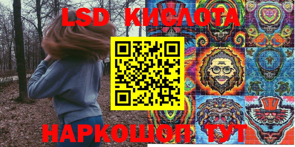 Ленинск-Кузнецкий  Марки N-bome 1,8мг  Вход с VPN 