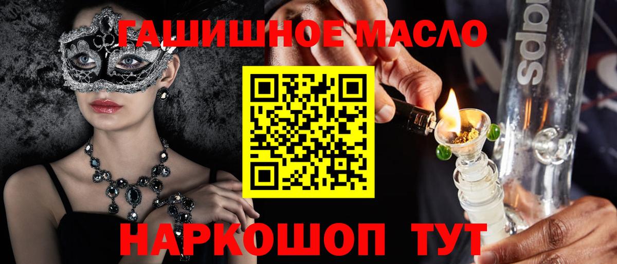 ТГК концентрат Ленинск-Кузнецкий