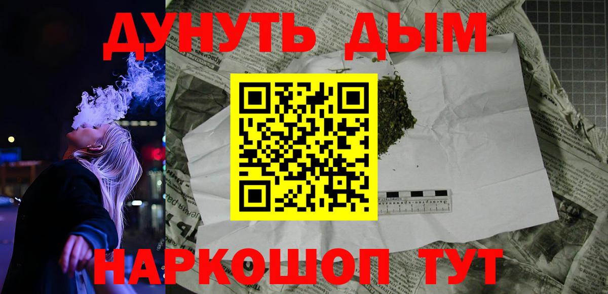 Бошки Шишки гибрид  Вход с VPN  Каннабис конопля  Бошки Шишки White Widow  Ленинск-Кузнецкий 